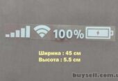Наклейка на авто wi-fi светоотражающая