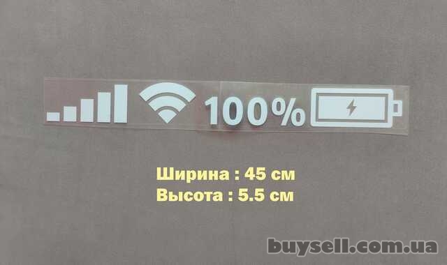 Наклейка на авто wi-fi светоотражающая