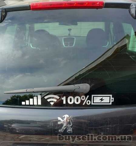 Наклейка на авто wi-fi светоотражающая 45 см