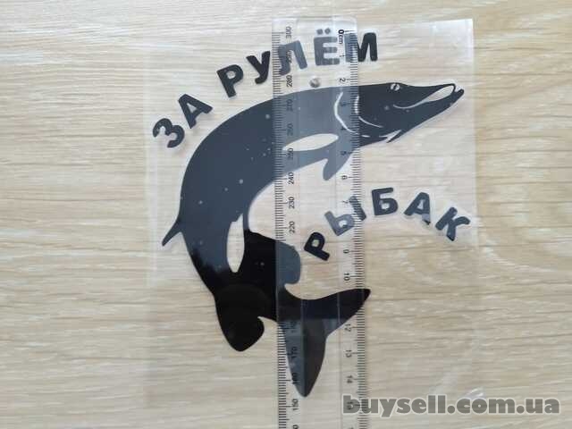 Наклейка на авто За рулем рыбак Черная