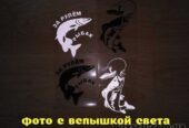 Наклейка на автомобиль на тему рыбалка № 2