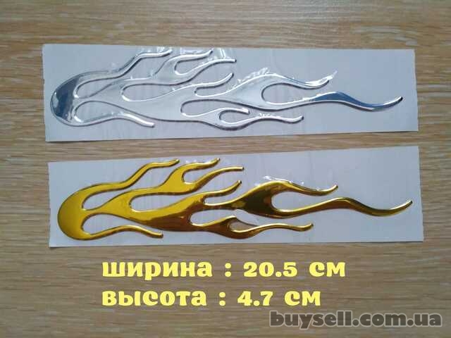 Наклейка на мото авто Огонь Серебро,  Золото объемная