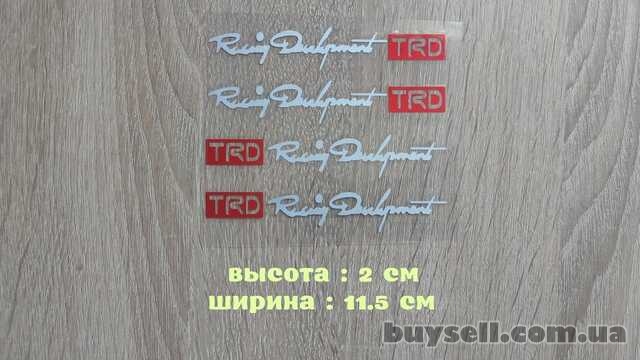 Наклейка на ручки авто TRD номер 7 Белая светоотражающая