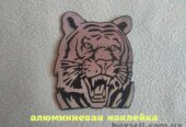 Наклейка Тигр на авто,  мото алюминиевая