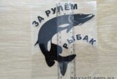 Наклейка За рулем рыбак Чёрная,  Белая светоотражающая