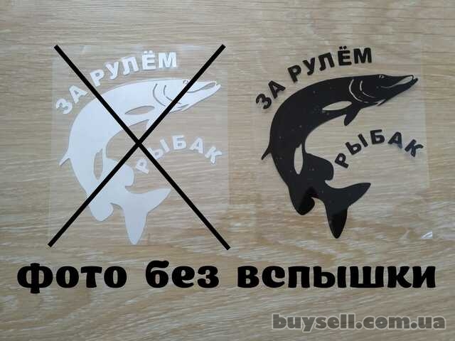 Наклейка За рулем рыбак Чёрная,  Белая светоотражающая
