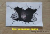 Наклейки на авто Демон номер 3 светоотражающая