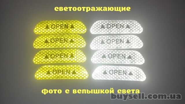 Наклейки на двери авто Open 4 шт зеленые,  белые светоотражающая