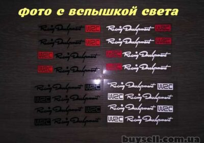 borispol-nakleyki_na_ruchki_avto_svetootrazhayuschie_4052783