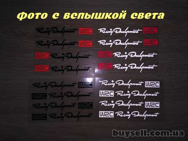 Наклейки на ручки авто светоотражающие