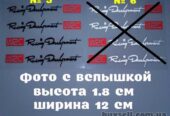 Наклейки на ручки Черная номер 5, Белая номер 6 светоотражающая с крас
