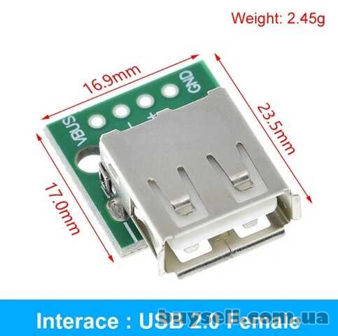 Разъем USB типа A (мама)  на плате