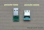 Разъем USB типа Б (папа)  и Разъем USB типа A (мама)  на плате