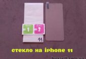 Стекло закаленное на iphone 11