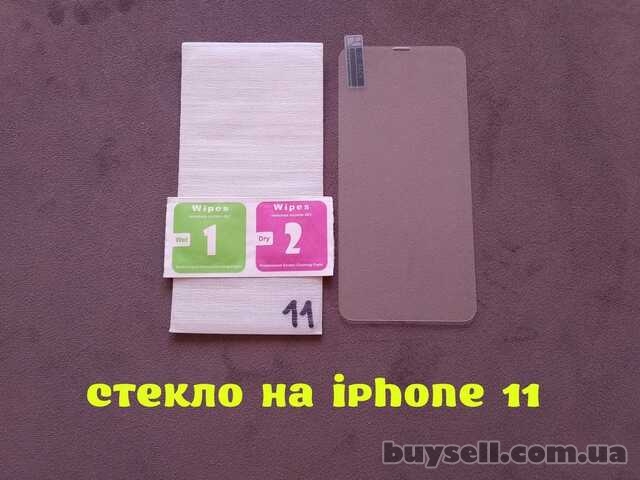 Стекло закаленное на iphone 11