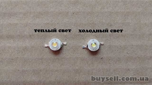 Светодиод на 1 Вт. 1 W
