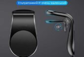 Универсальный автомобильный держатель телефона на вентиляционном отвер