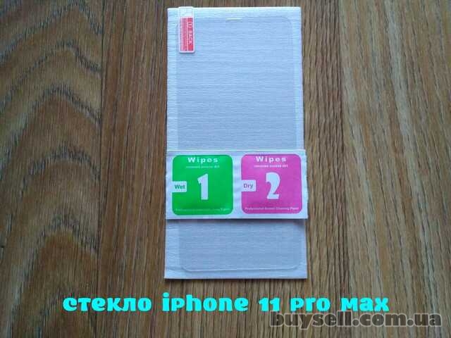 Закаленное стекло на iphone 11 Pro Max