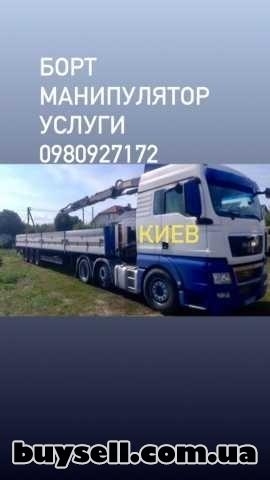 бортконтейнеровоз