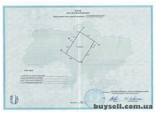 Продам свой участок под застройку.