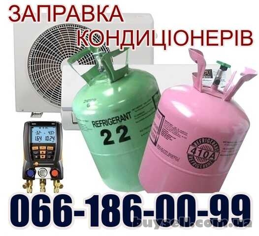 Встановлення Кондиціонерів Ремонт Обслуговування Ірпінь Буча Ворзель