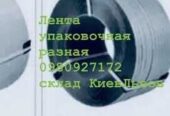 будівельна хіміяупаковка та стрічки пакувальніавтомобильні ремені
