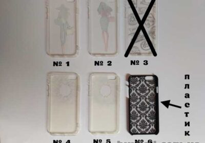 chehol_bamper_na_iPhone_6_4051228