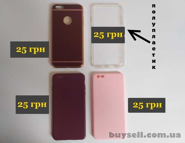 Чехол Бампер на iPhone 6+ плюс