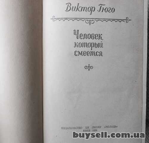 Человек,  который смеется.  Виктор Гюго