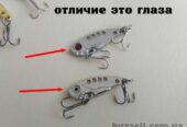 Цикада на окуня 3. 5 грамм – Длинна 5 см