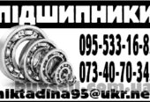 62303 2RS – ( 180603 )  – ХАРП   Подшипник шариковый