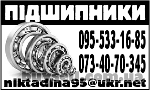 citydnepropetrovsk_-62303_2RS_-__180603__-_harp_podshipnik_sharikovyy_4024446