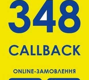 citykiev_-taksi_deshevotaksi_mizhmistami_4043713