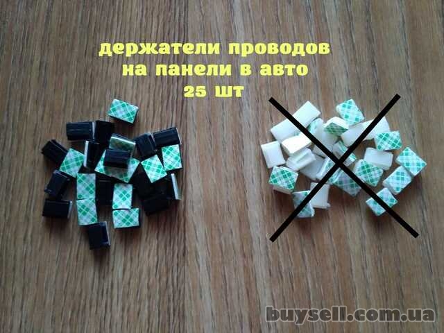 Держатели проводов в салоне авто
