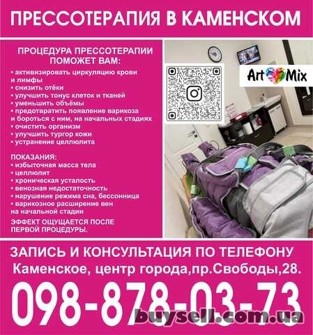 Процедура прессотерапии в Каменском