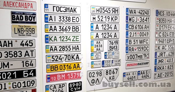 Автономери на всі види транспорту.  Стандартні,  іменні,  військові,