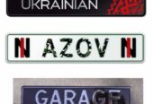 Автономери на всі види транспорту.  Стандартні,  іменні,  військові,