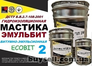 dnepropetrovsk-bitumno_emulsionnaya_mastika_emulbit_Ecobit_-2_dstu_b_v__2__7-108-200_4056176