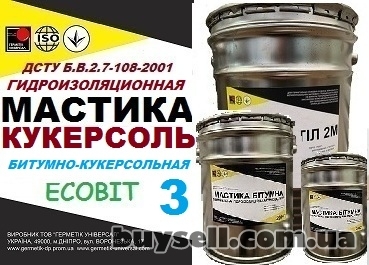 dnepropetrovsk-bitumno_kukersolnaya_mastika_kukersol_Ecobit_-3_4055930
