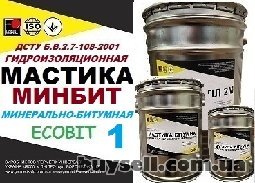 dnepropetrovsk-bitumno_mineralnaya_mastika_minbit_Ecobit_-1_dstu_b_v__2__7-108-2001_4056167