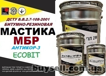 dnepropetrovsk-bitumno_rezinovaya_mbr_90_Ecobit_antikor-3_gost_30693-2000_4054509