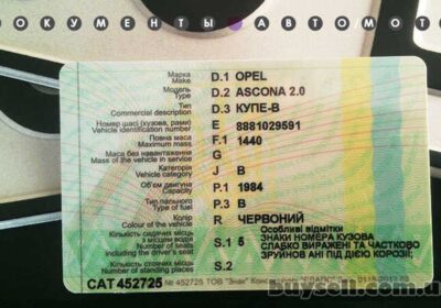 dnepropetrovsk-dokumenty_avtomoto__vosstanovit_tehpasport_gosnomera_voditelsk_4059282