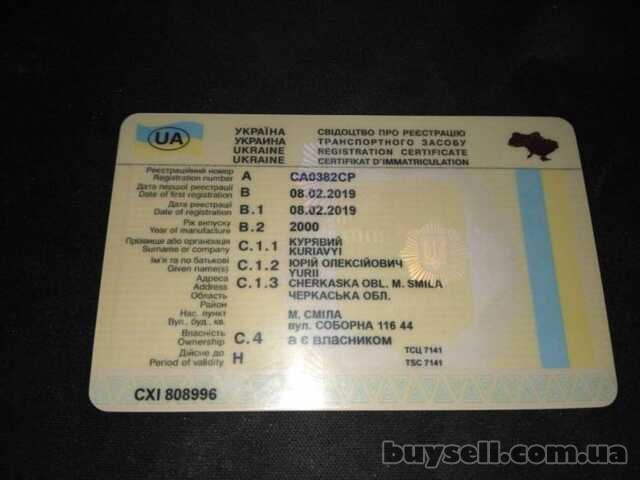 Документы авто/мото.  Восстановить техпаспорт,  госномера,  водительск