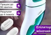 Епілятор для тіла та ніг 3в1:  гладка шкіра без проводів