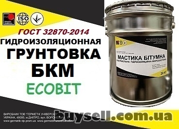 dnepropetrovsk-gruntovka_bkm_Ecobit_dstu_b_v__2__7-108-2001__gost_32870-2014__4054355
