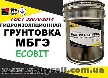 dnepropetrovsk-gruntovka_mbge_Ecobit_dstu_b_v__2__7-108-2001__gost_32870-2014__4054361