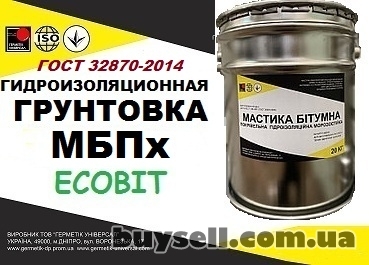 dnepropetrovsk-gruntovka_mbph_Ecobit_dstu_b_v__2__7-108-2001__gost_32870-2014__4054367