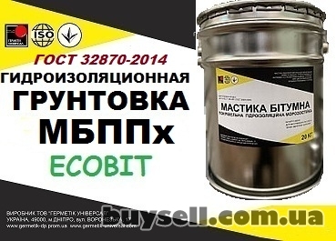 dnepropetrovsk-gruntovka_mbpph_Ecobit_dstu_b_v__2__7-108-2001__gost_32870-2014__4054365