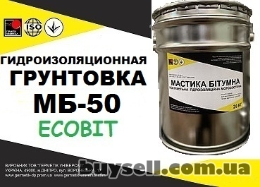 dnepropetrovsk-gruntovka_morozostoykaya_bitumno-maslyanaya_mb-50_Ecobit_4053929