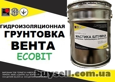 dnepropetrovsk-gruntovka_venta_mbb-h-120_Ecobit_bitumno-butilkauchukovaya_4053961